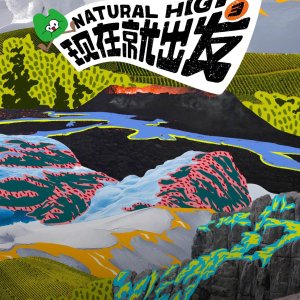 Natural High Season 3 ()