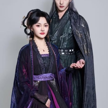 Peach Blossom in the Dark Crane Long Sound (2025)