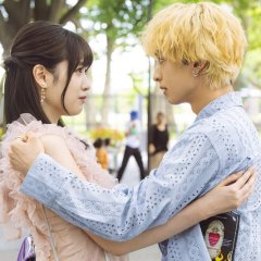 Make Up with Mud Japanese Drama photo