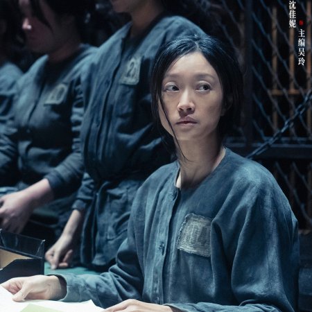 She's Got No Name (2024)