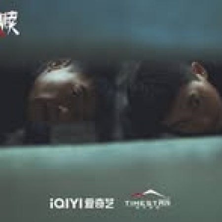 The Perfect Suspect (2025)