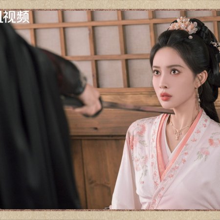 The Princess's Gambit (2025)