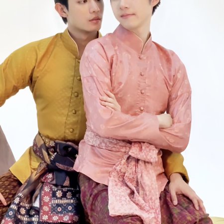 Love upon a Time (2025)