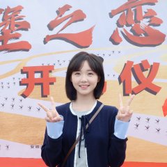 Shang Bao Zhi Lian Chinese Movie photo