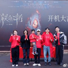 Disappearing Fragments Chinese Movie photo