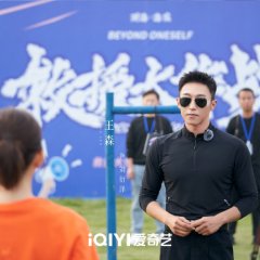 A Beautiful Lie Chinese Drama photo