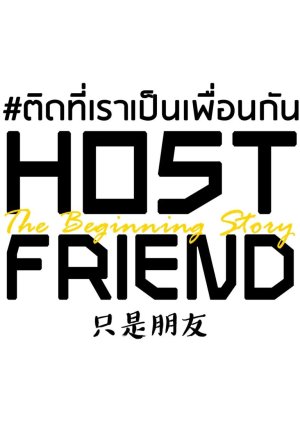 Host Friend: The Beginning Story () poster