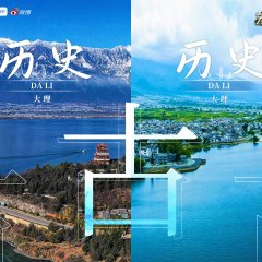 Keep Running: The Ancient Tea-Horse Road Chinese TV Program photo