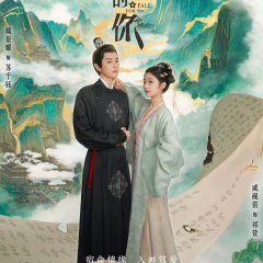 Coming for You Chinese Drama(2024) photo