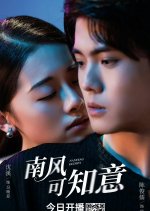 South Wind Knows Chinese Drama(2024) photo