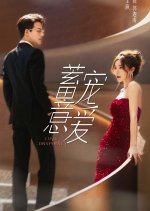 Love Conspiracy Chinese Drama photo