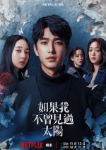 Had I Not Seen the Sun Taiwanese Drama photo