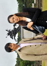 Asami Mitsuhiko Series 29 Japanese Drama(2011) photo