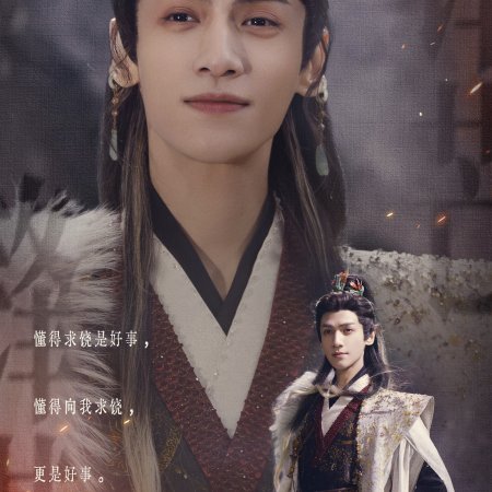 Whispers of Fate (2025)