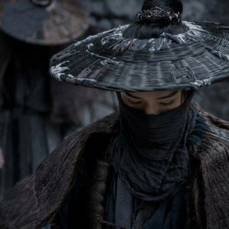 Blade of Vengeance ()