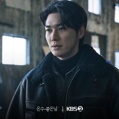 Walking on Thin Ice Korean Drama photo