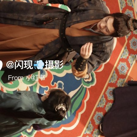 Tian Du Yi Wen Lu ()