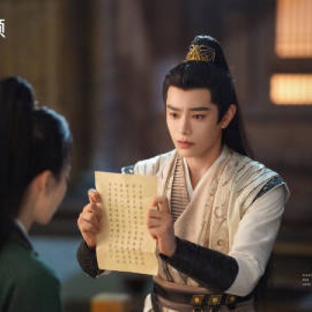 Fight for Love (2025)