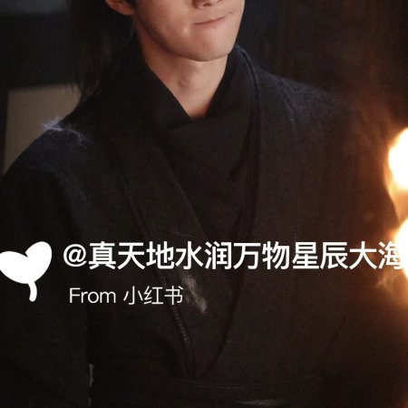 Tian Du Yi Wen Lu ()