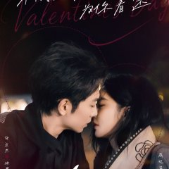 Fascination Chinese Drama photo