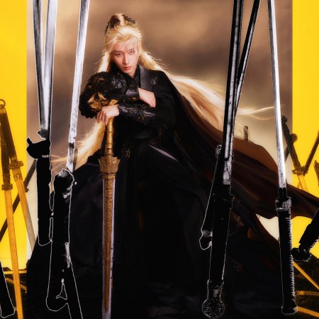 Sword and Beloved (2025)