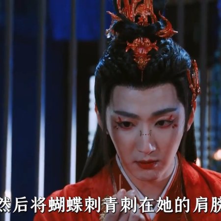 Whispers of Fate (2025)