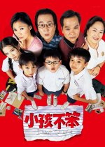 I Not Stupid Singaporean Movie(2002) photo