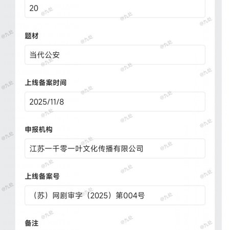 Fang Yuan Ba Bai Mi ()