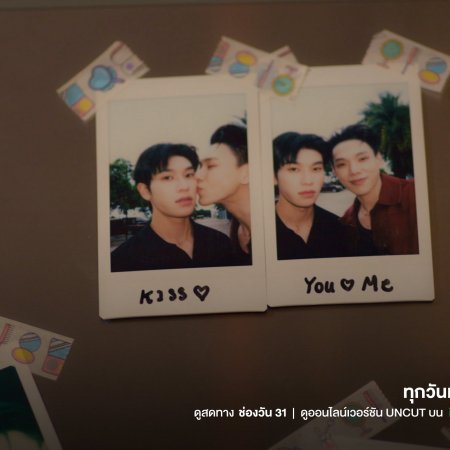 The Wicked Game (2025)