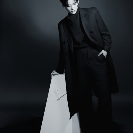 Sword and Beloved (2025)