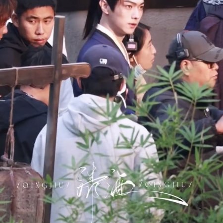 Tian Du Yi Wen Lu ()