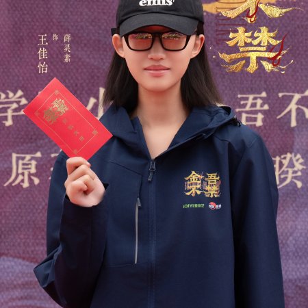 Shadows of Desire ()