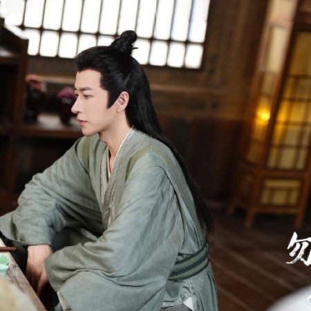 Flying up without Disturb (2025)