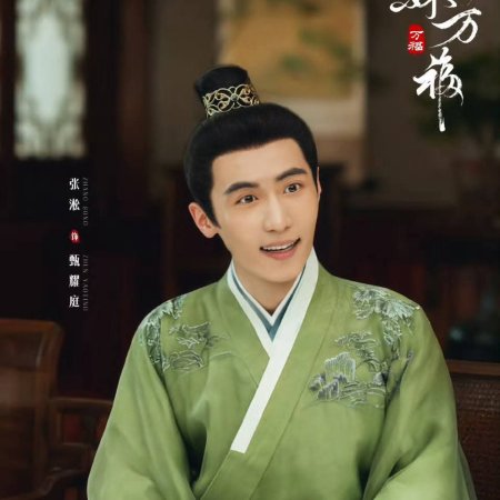 Wish You All the Best ()