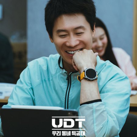 Heroes Next Door (2025)