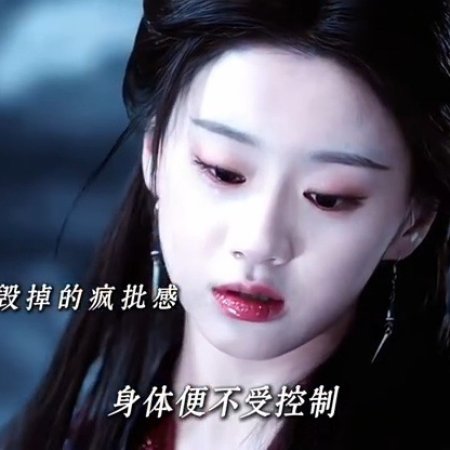 Whispers of Fate (2025)