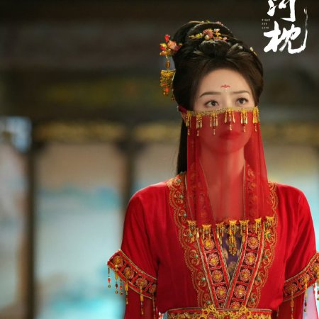 Fight for Love (2025)