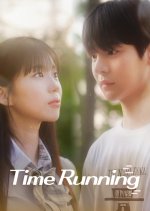 Time Running Korean Drama(2024) photo