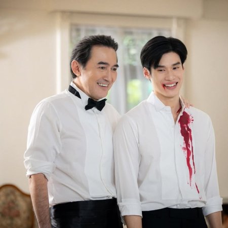 Love in the Moonlight (2025)