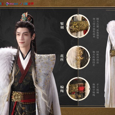 Whispers of Fate (2025)