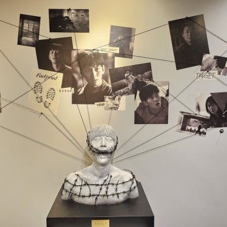 The Manipulated (2025)