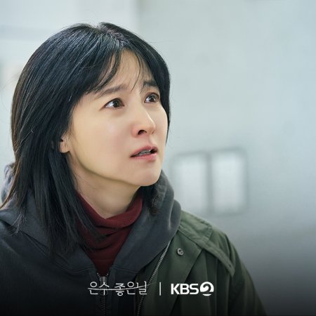 Walking on Thin Ice (2025)