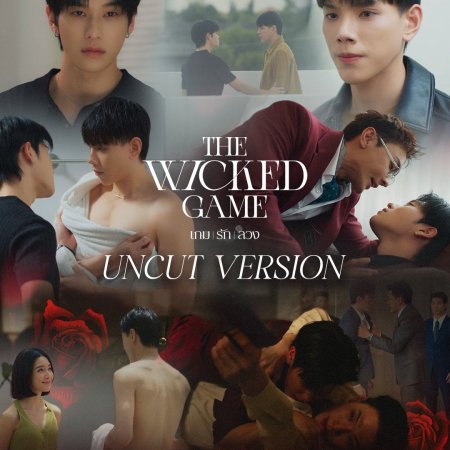 The Wicked Game (2025)