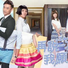 I Do² Taiwanese Drama photo