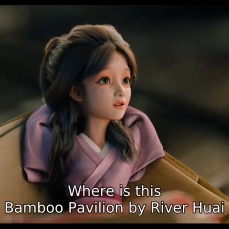 Sword and Beloved (2025)