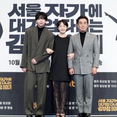 The Dream Life of Mr. Kim Korean Drama photo