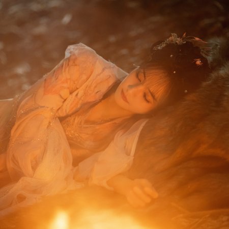 Sword and Beloved (2025)