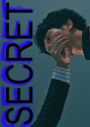 Secret (2025) poster