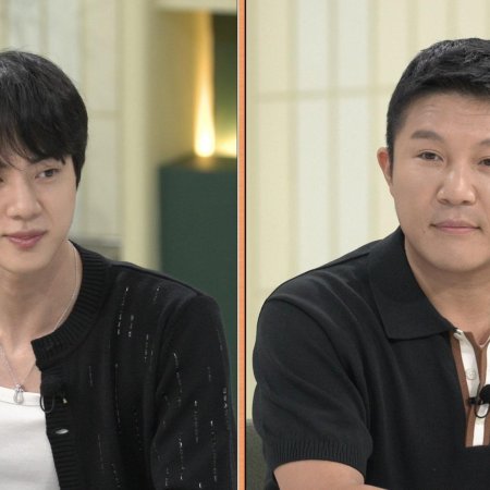 Please Take Care of My Refrigerator Season 2 (2024)