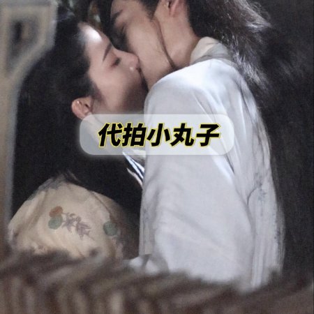 Shadows of Desire ()